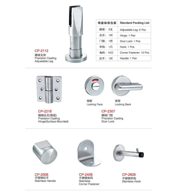 Top Quality SS304 Bathroom Cubicle Partition Hardware /Toilet Cubicle Accessories